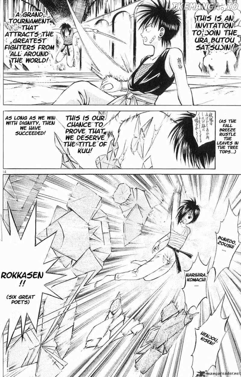 Flame of Recca chapter 50 - page 16