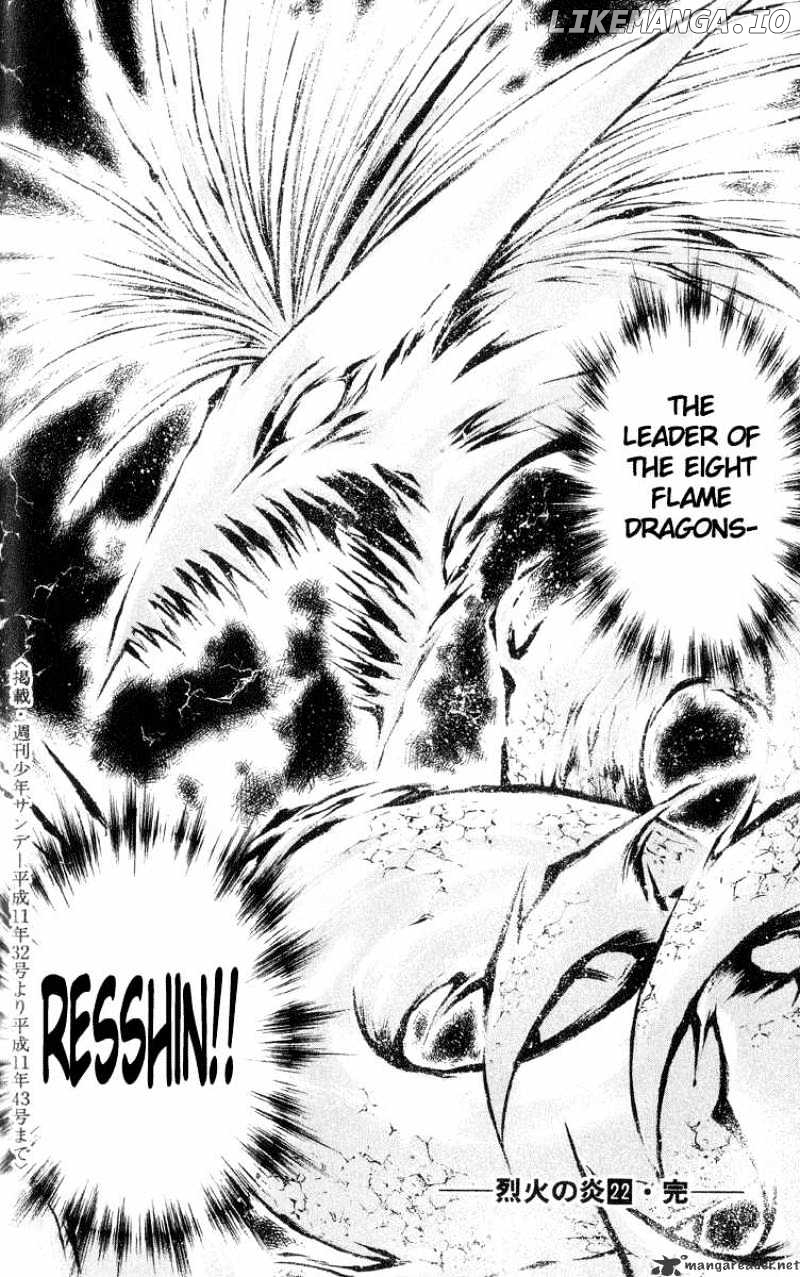 Flame of Recca chapter 218 - page 18