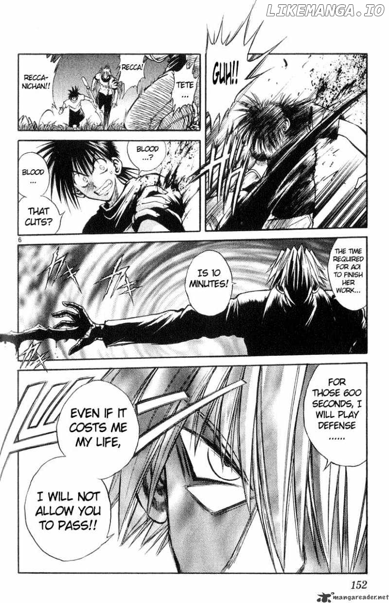 Flame of Recca chapter 217 - page 5