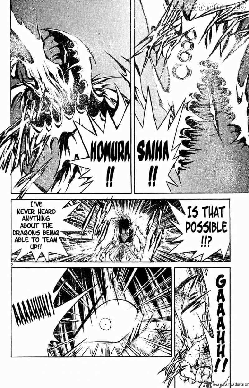 Flame of Recca chapter 97 - page 2