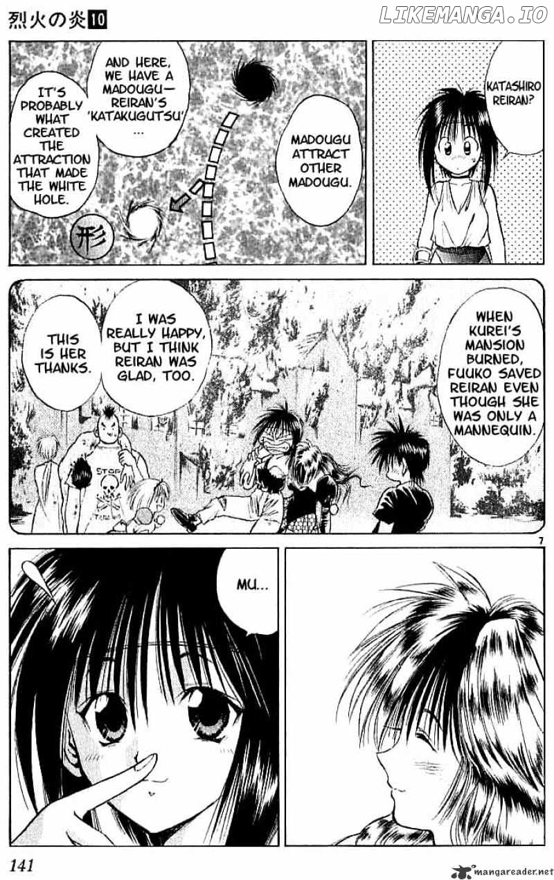 Flame of Recca chapter 96 - page 7