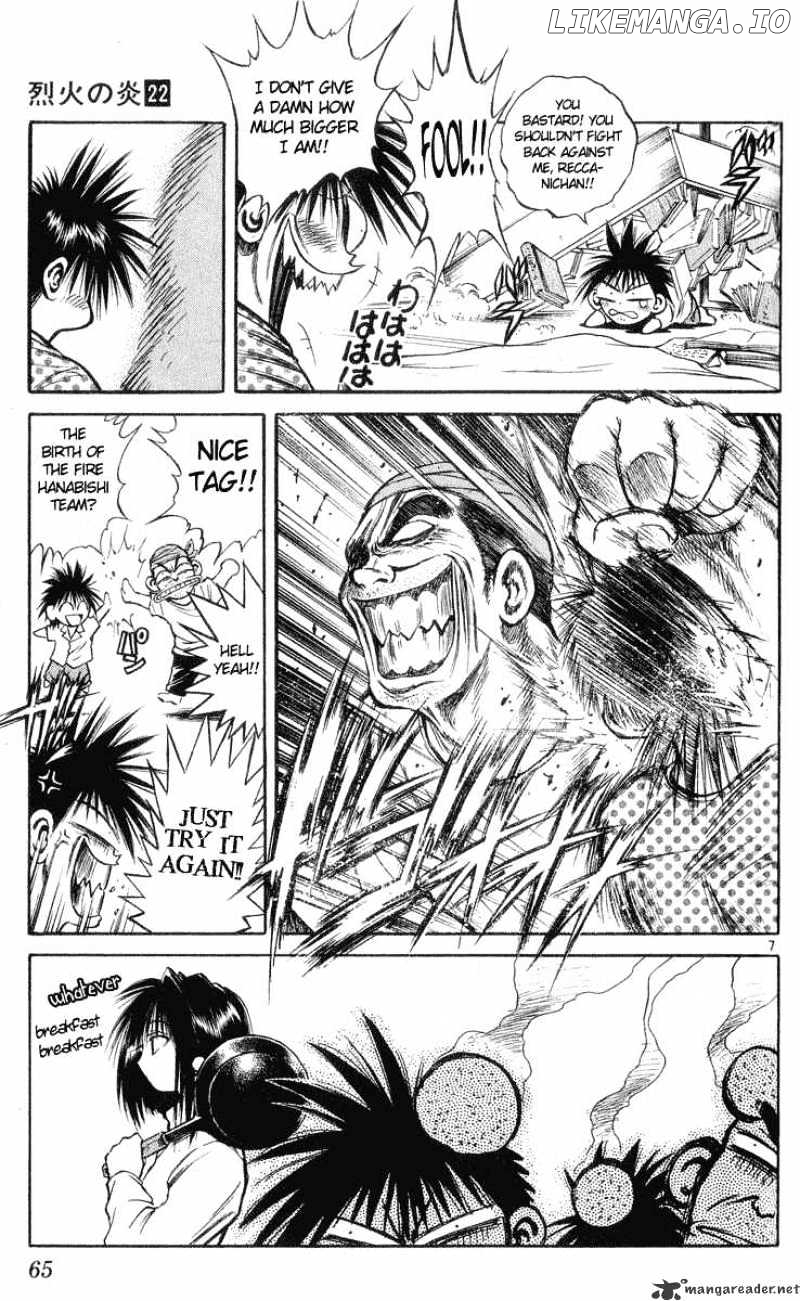 Flame of Recca chapter 212 - page 6