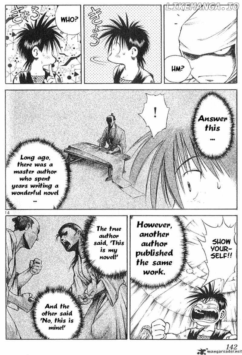 Flame of Recca chapter 86 - page 13