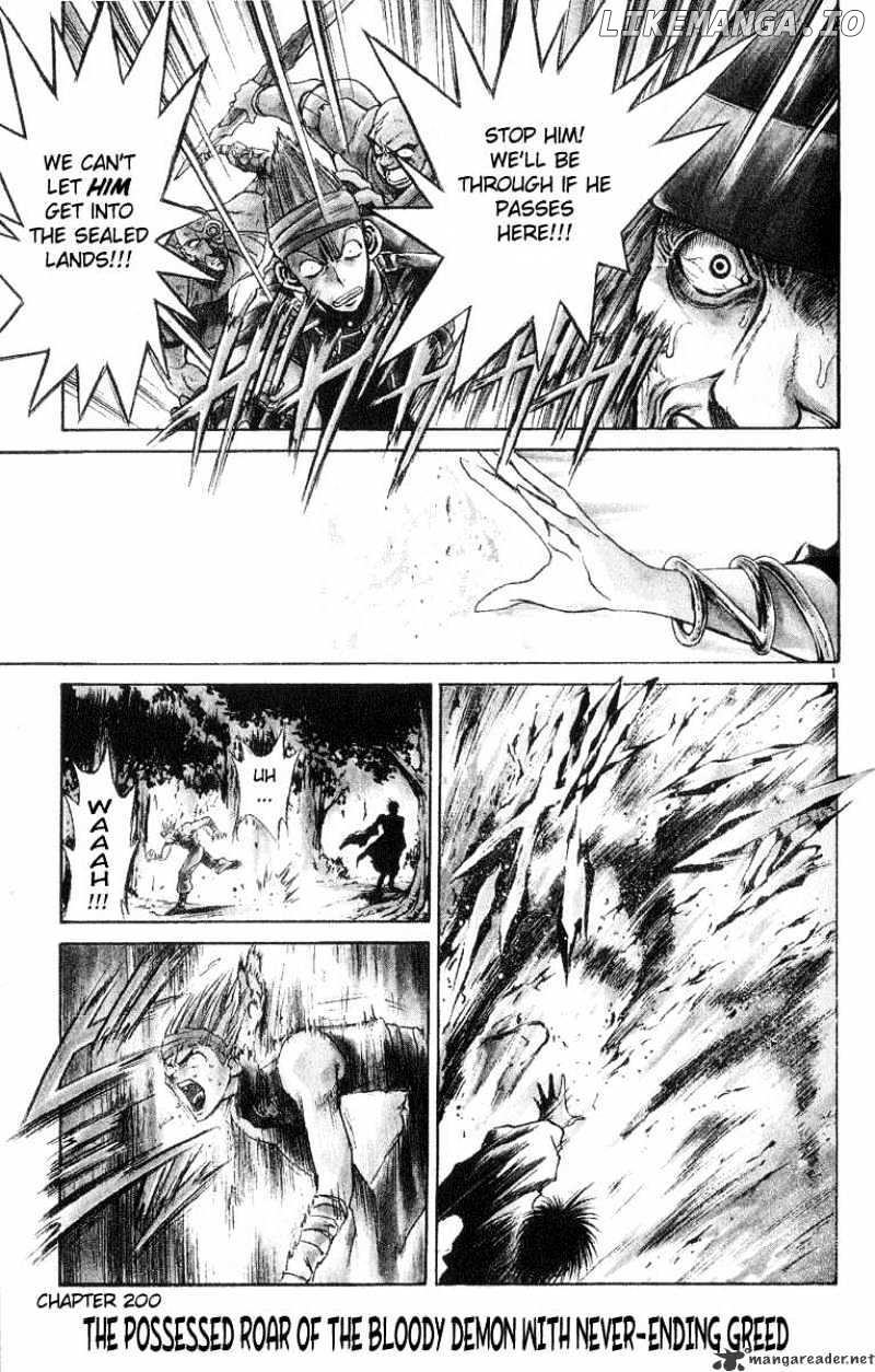 Flame of Recca chapter 201 - page 1