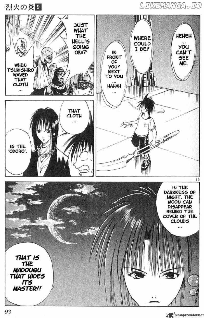 Flame of Recca chapter 83 - page 18