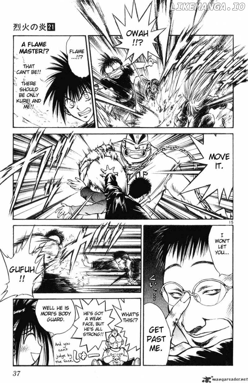 Flame of Recca chapter 200 - page 15