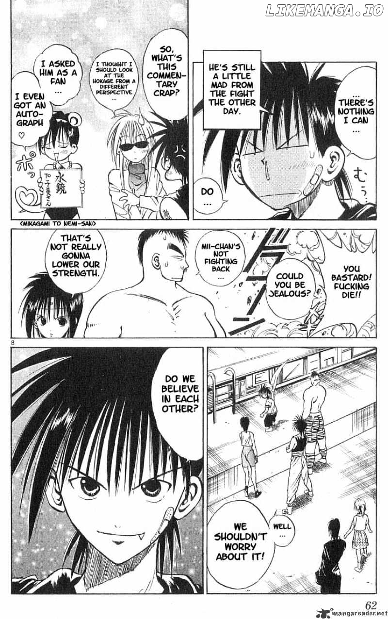 Flame of Recca chapter 82 - page 7