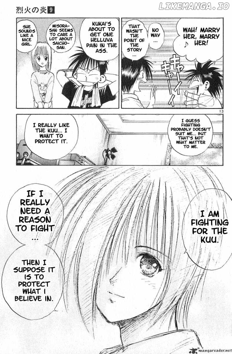 Flame of Recca chapter 81 - page 12