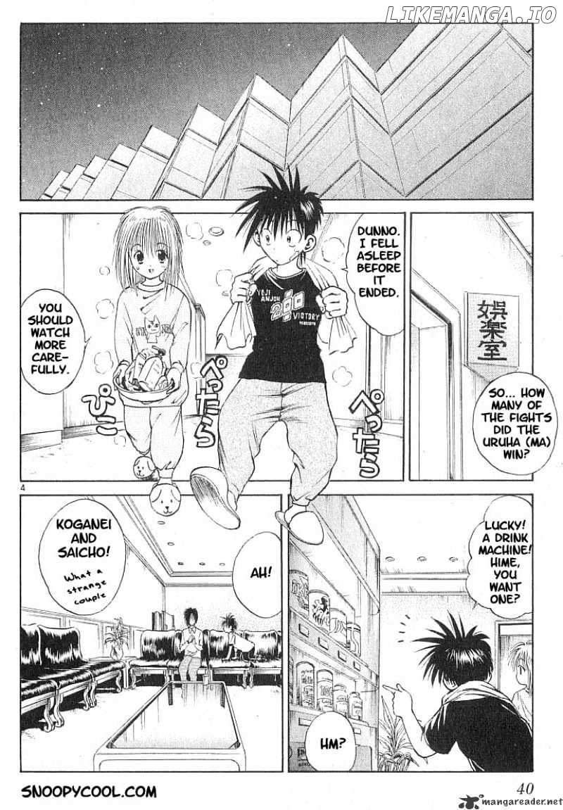 Flame of Recca chapter 81 - page 3