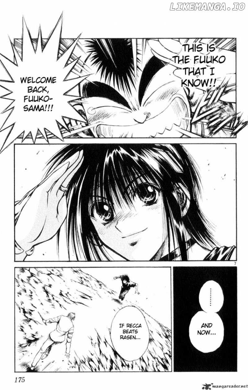 Flame of Recca chapter 198 - page 7