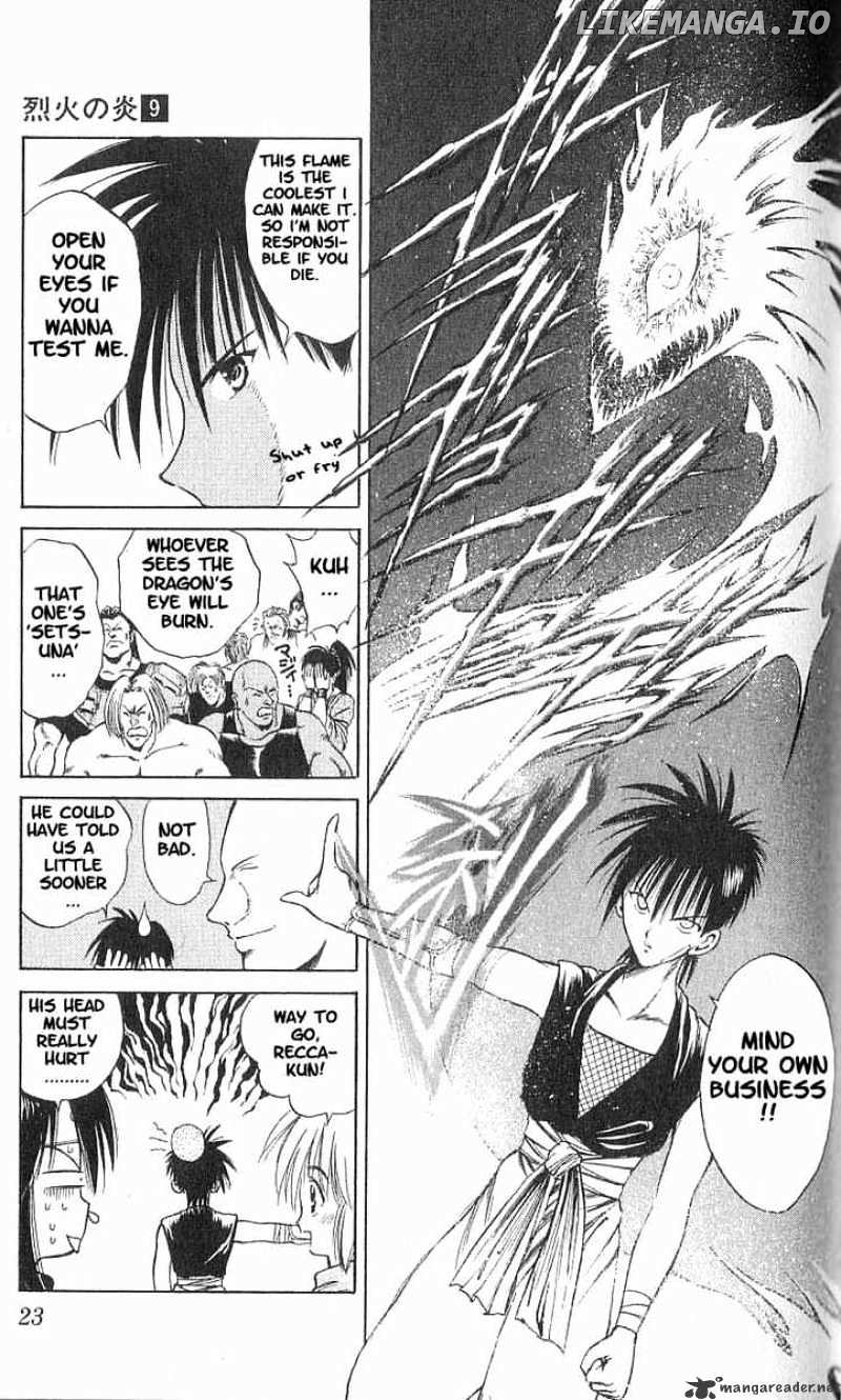 Flame of Recca chapter 80 - page 4