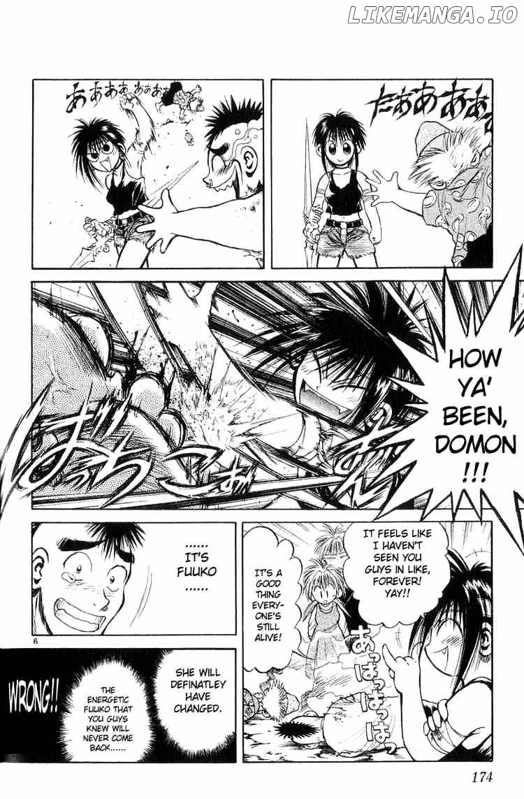 Flame of Recca chapter 197 - page 6