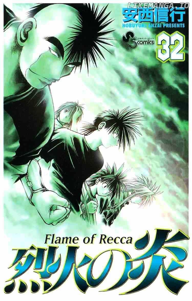 Flame of Recca chapter 310 - page 1