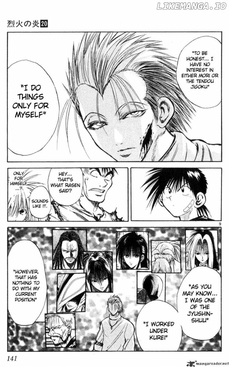 Flame of Recca chapter 196 - page 8