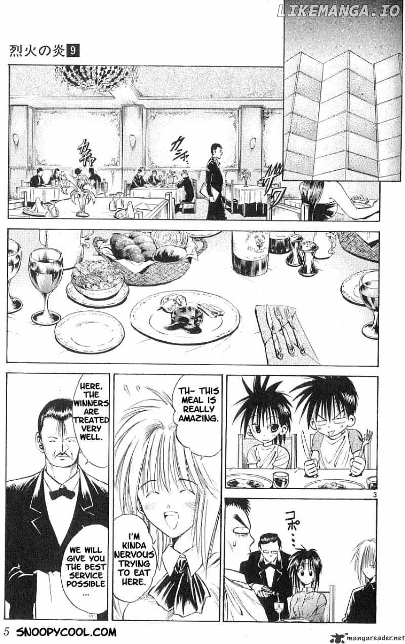 Flame of Recca chapter 79 - page 5