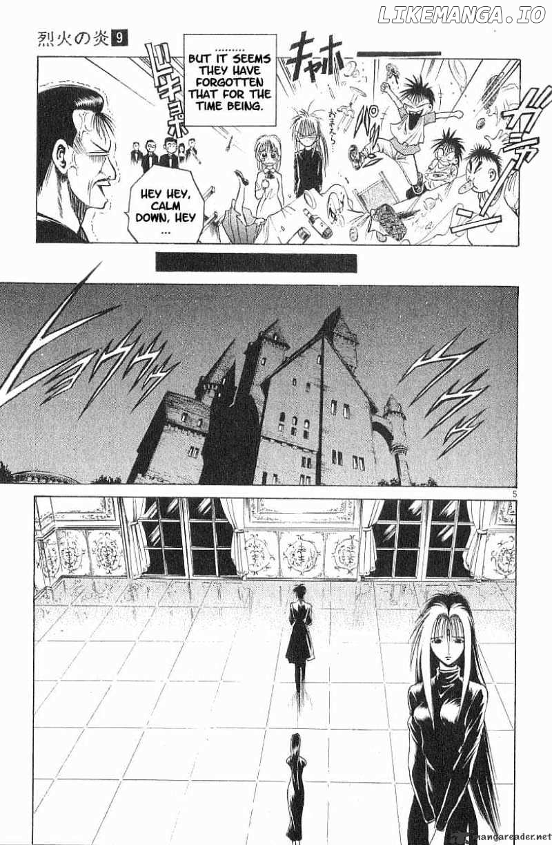 Flame of Recca chapter 79 - page 7