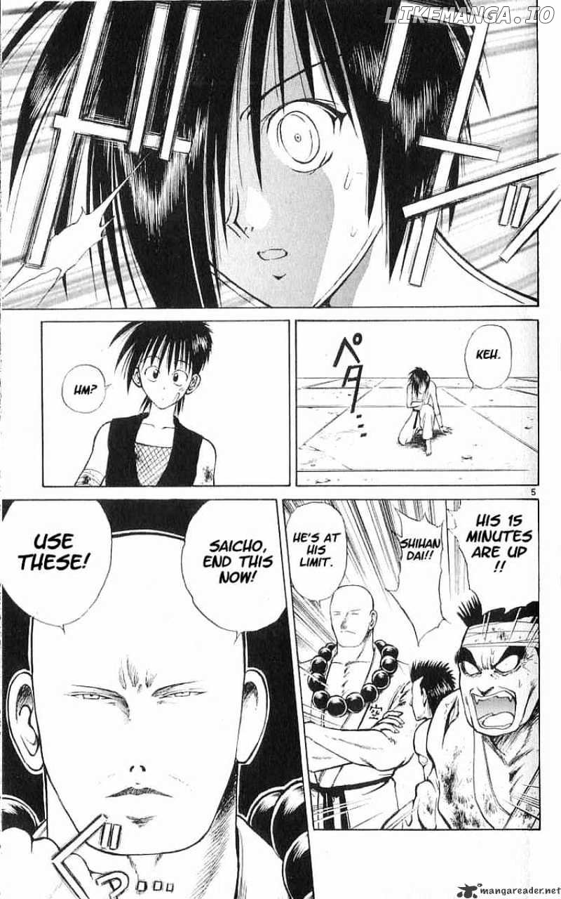 Flame of Recca chapter 51 - page 5