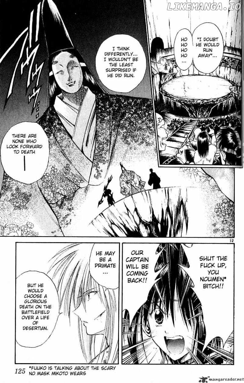 Flame of Recca chapter 125 - page 13