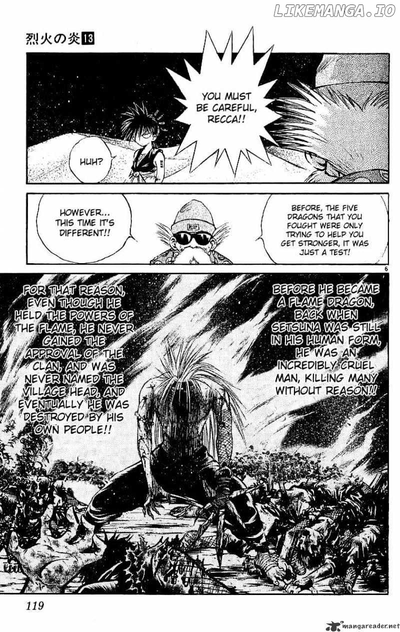 Flame of Recca chapter 125 - page 7