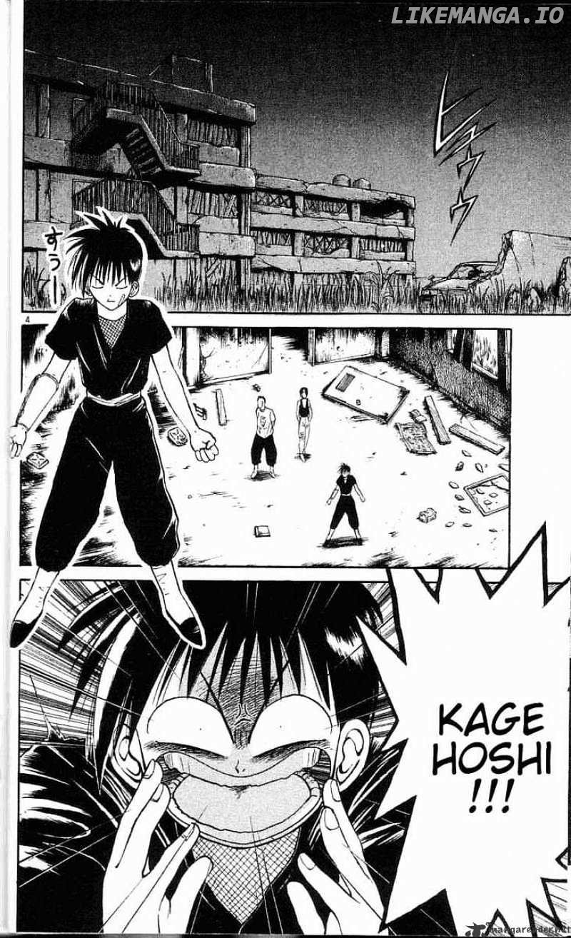 Flame of Recca chapter 21 - page 4