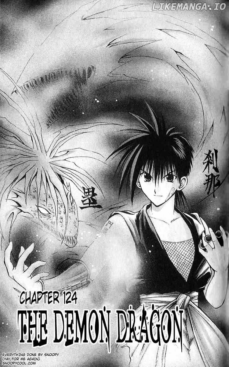 Flame of Recca chapter 124 - page 1