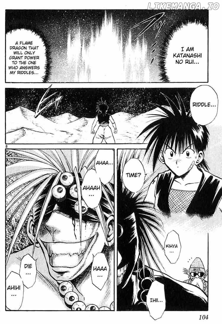 Flame of Recca chapter 123 - page 8