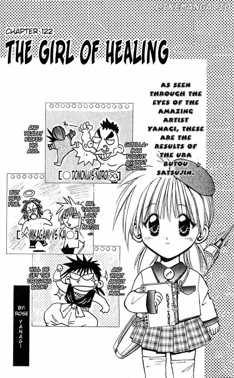 Flame of Recca chapter 122 - page 1