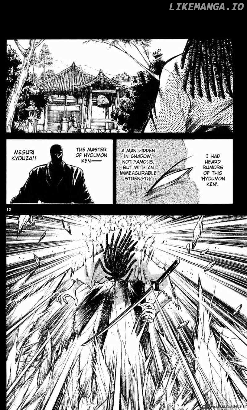 Flame of Recca chapter 119 - page 12