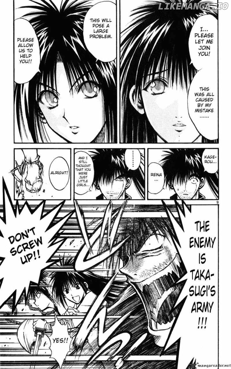 Flame of Recca chapter 232 - page 8