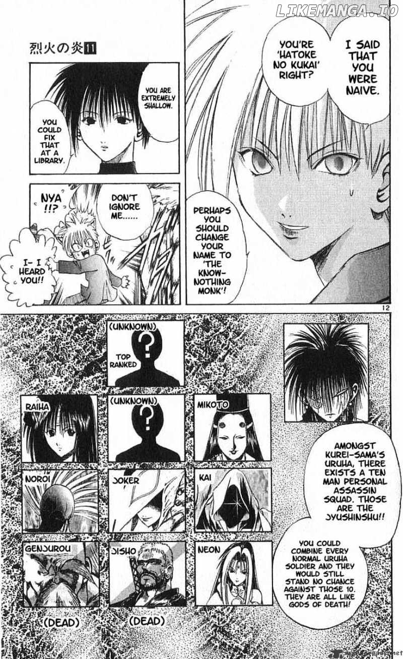 Flame of Recca chapter 108 - page 11