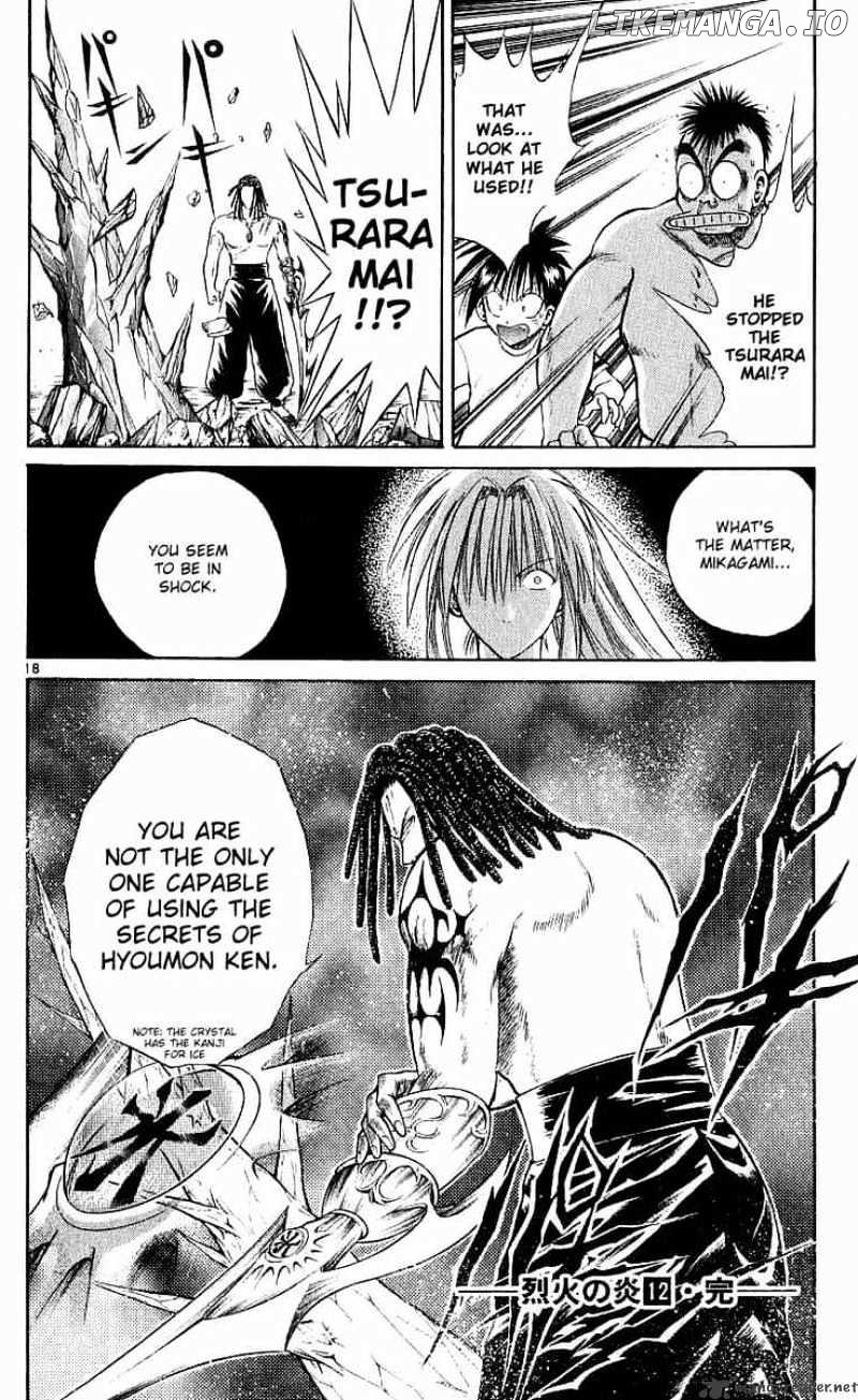 Flame of Recca chapter 118 - page 16