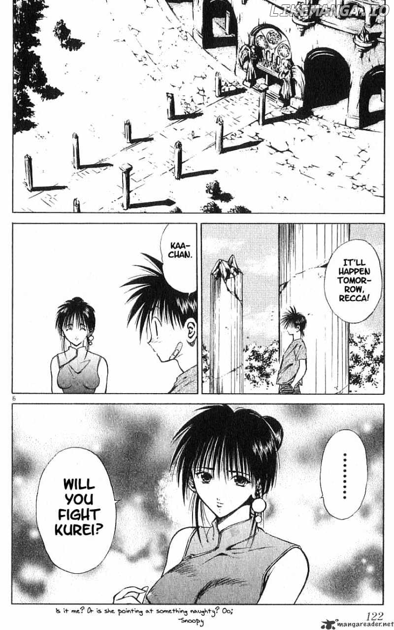 Flame of Recca chapter 105 - page 6