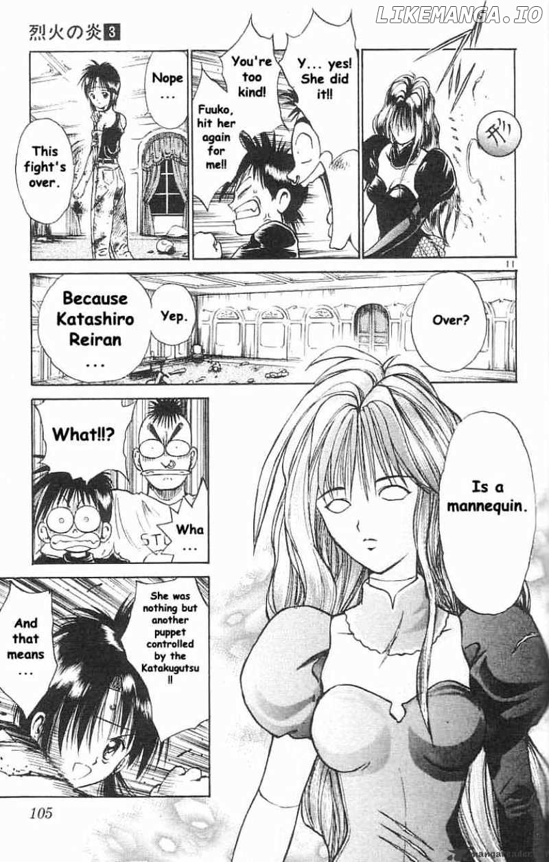 Flame of Recca chapter 25 - page 11