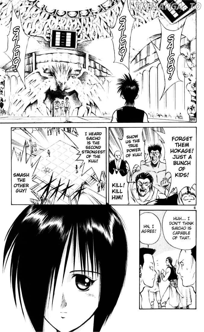 Flame of Recca chapter 49 - page 6