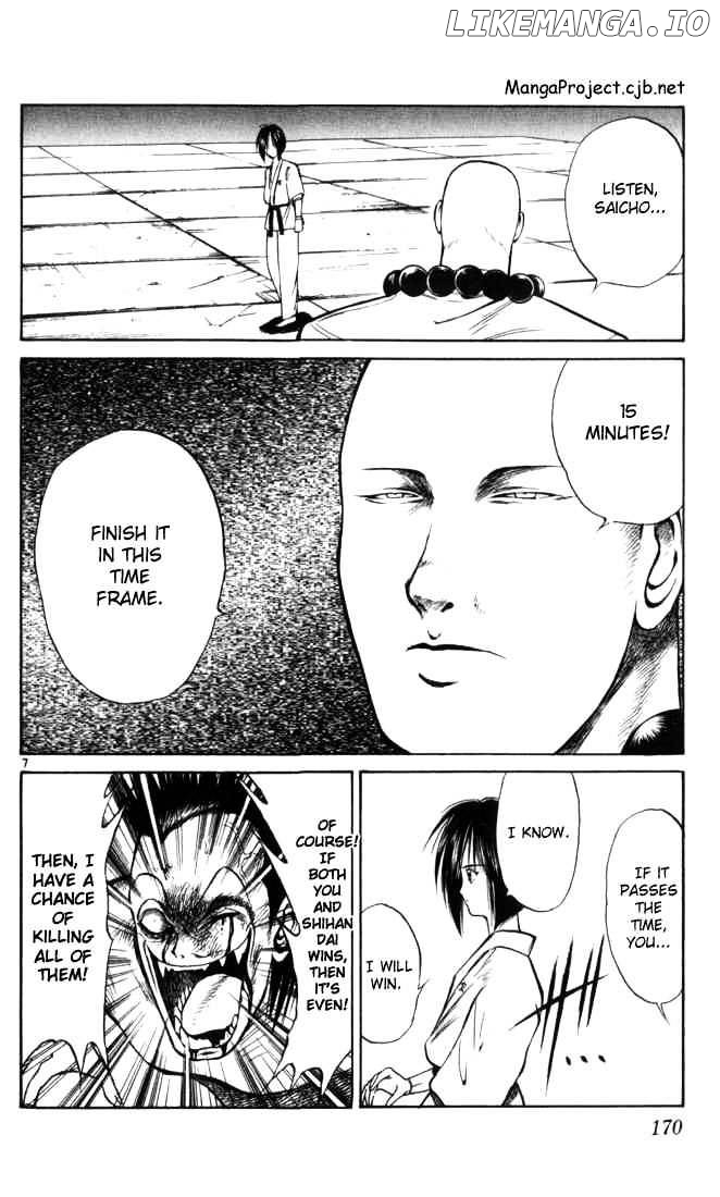 Flame of Recca chapter 49 - page 7