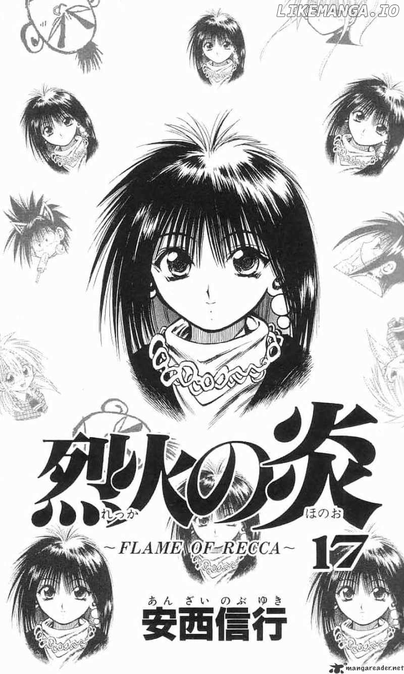 Flame of Recca chapter 159 - page 1