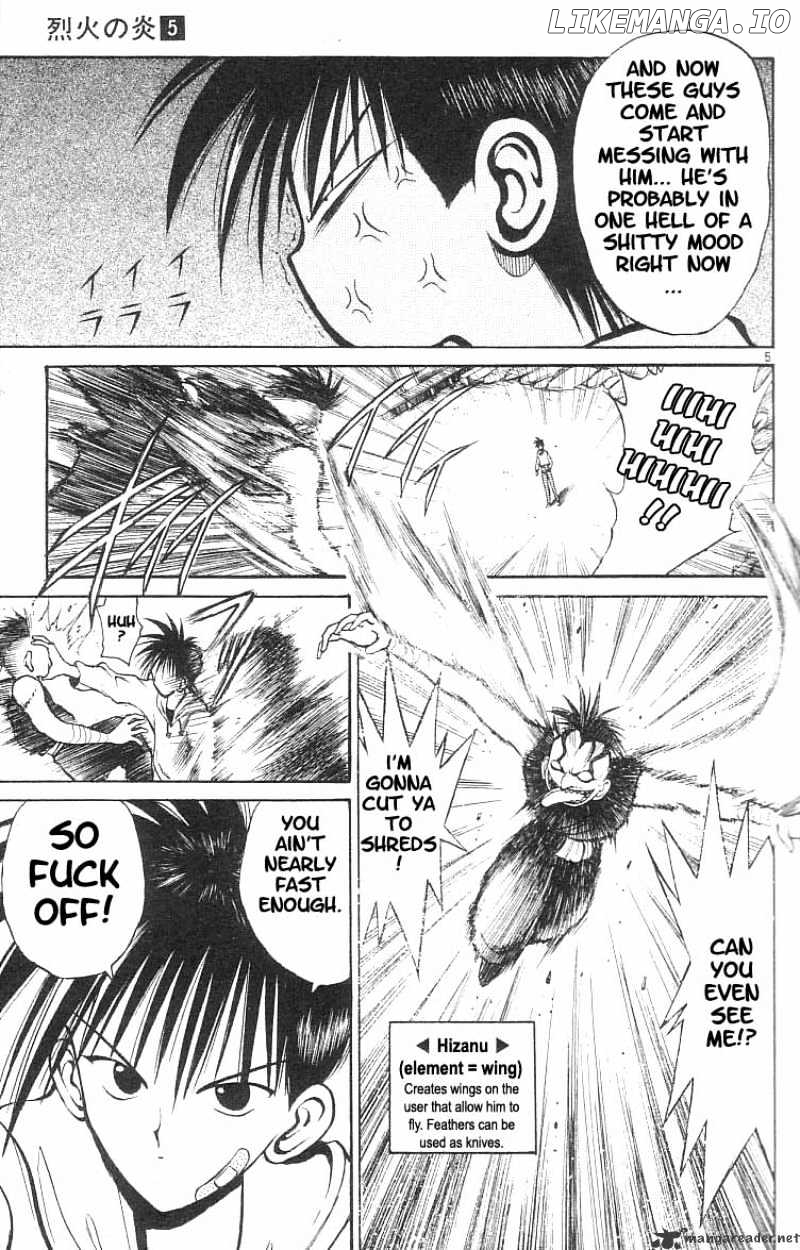 Flame of Recca chapter 40 - page 7