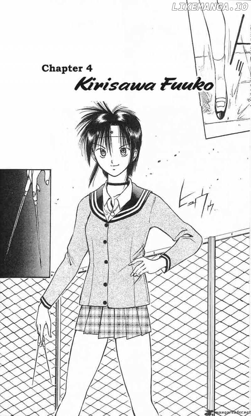 Flame of Recca chapter 4 - page 2