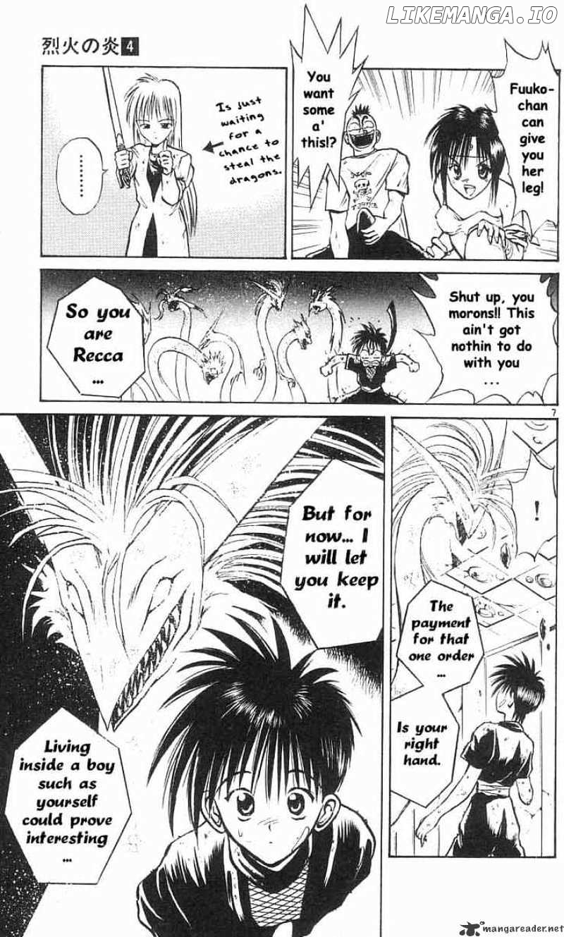 Flame of Recca chapter 37 - page 7