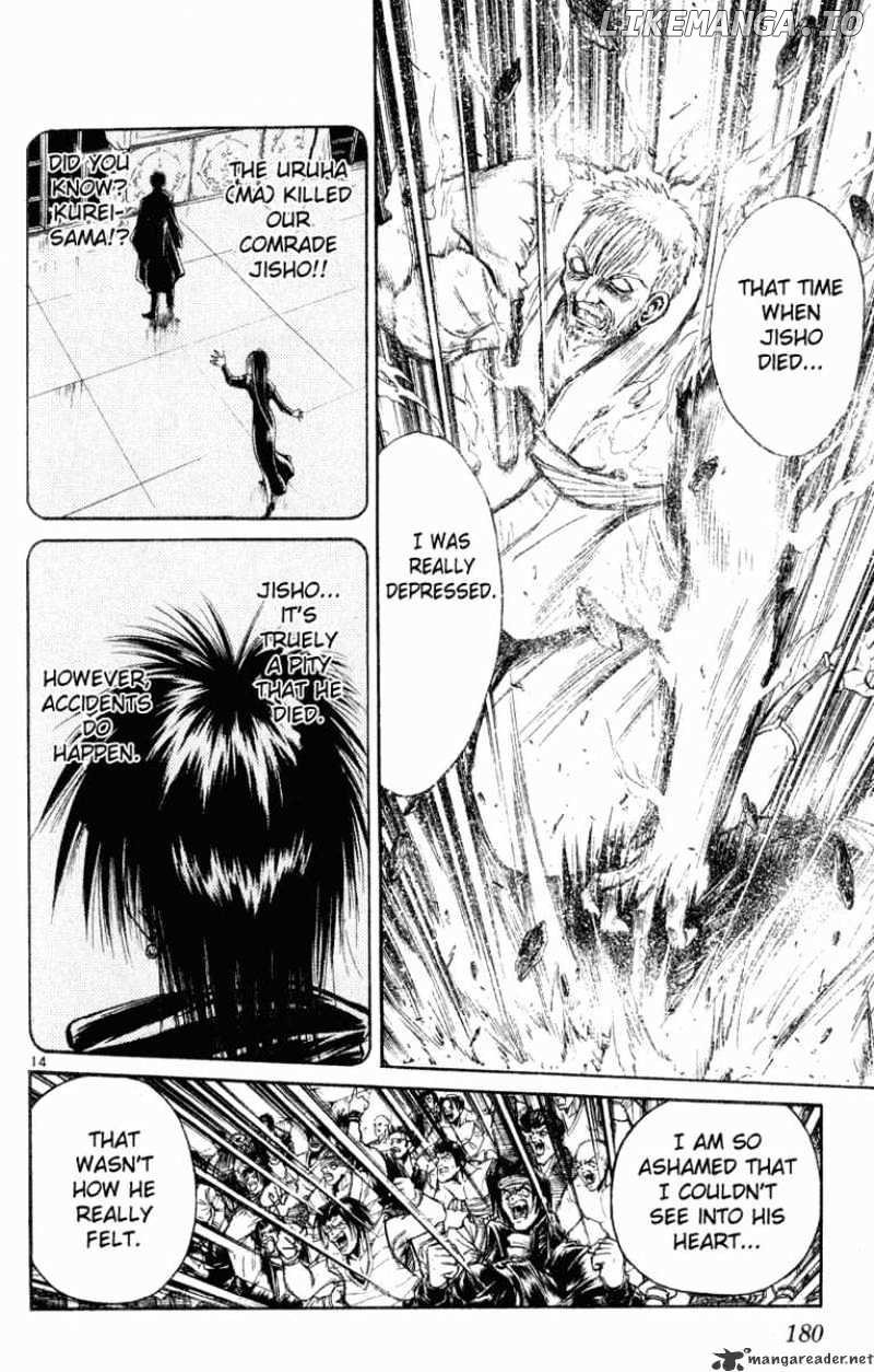 Flame of Recca chapter 148 - page 12