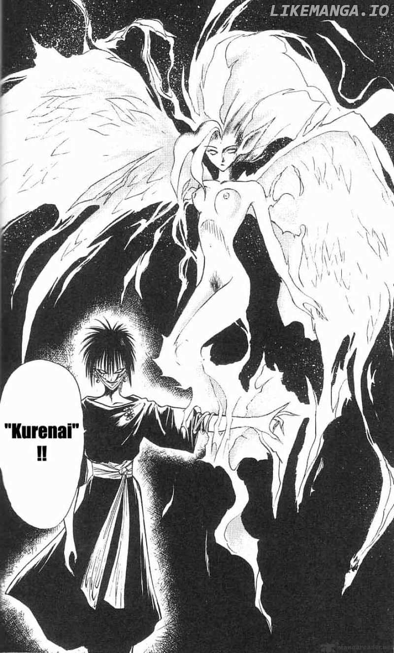 Flame of Recca chapter 32 - page 17