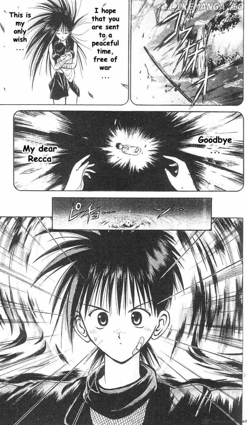 Flame of Recca chapter 30 - page 5