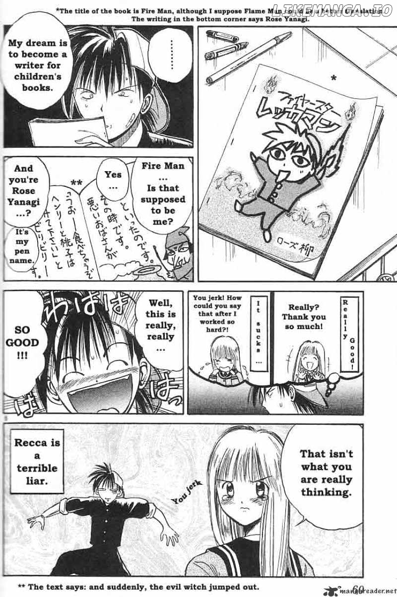 Flame of Recca chapter 3 - page 6