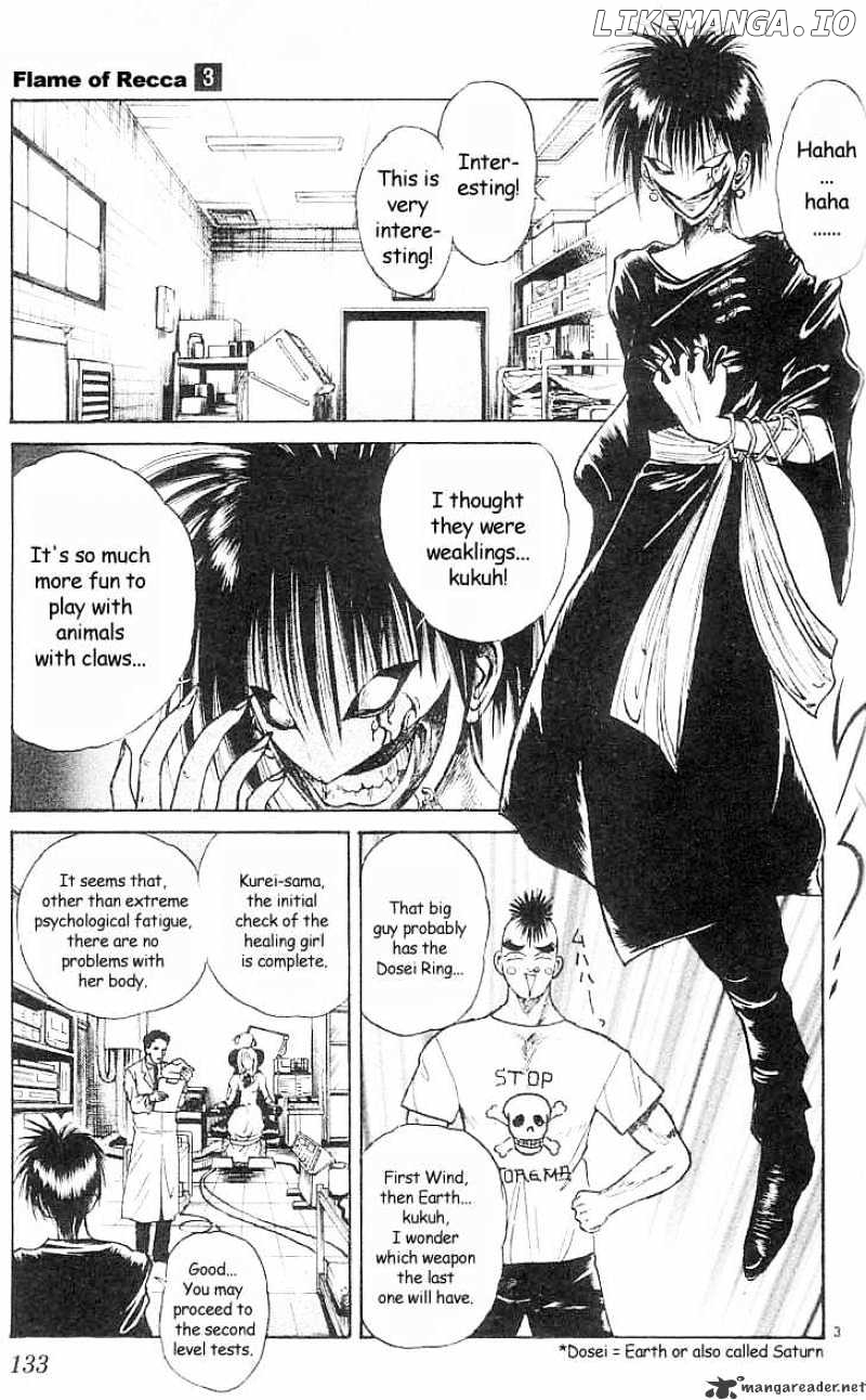 Flame of Recca chapter 27 - page 3