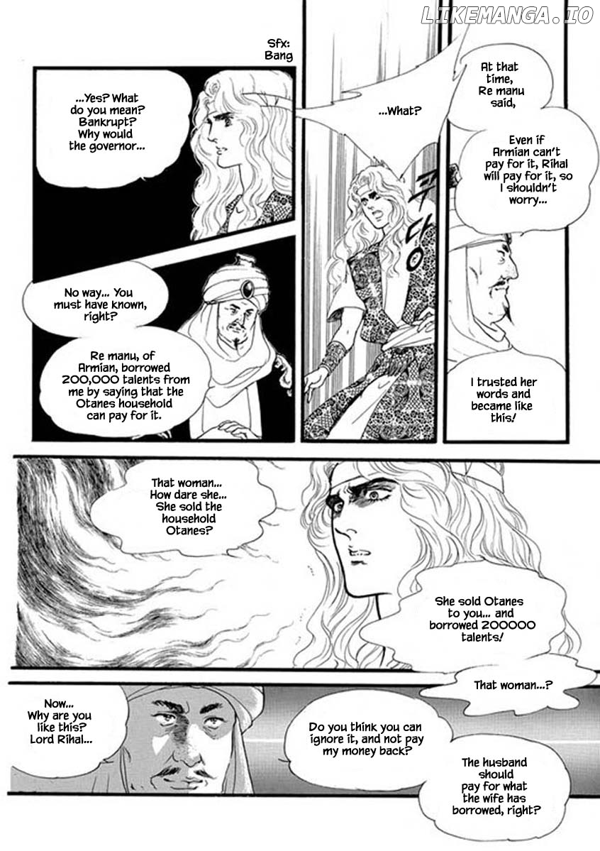 Four Daughters of Armian chapter 81 - page 22