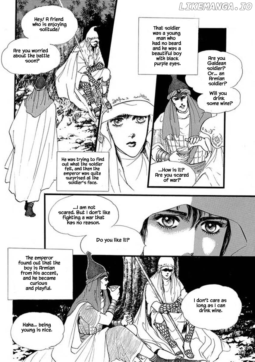 Four Daughters of Armian chapter 82 - page 7