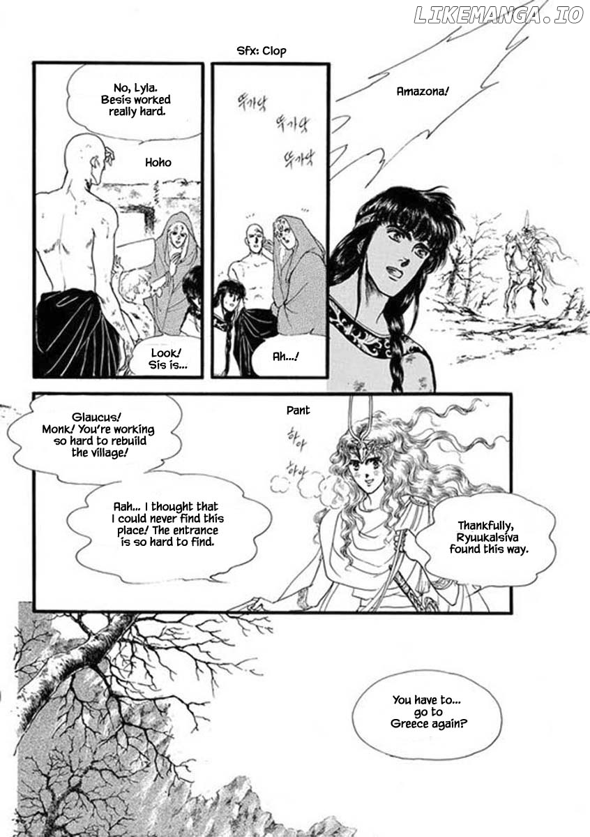 Four Daughters of Armian chapter 77 - page 14