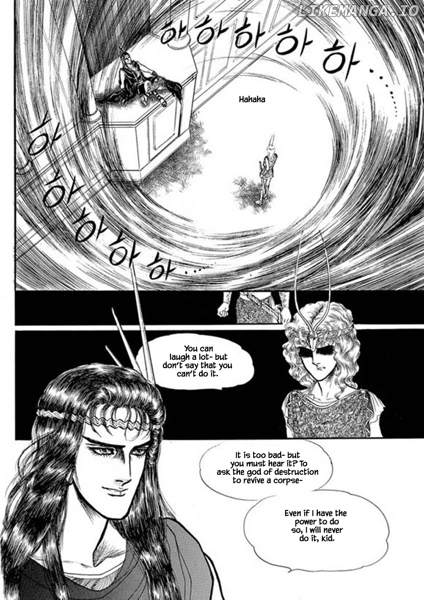 Four Daughters of Armian chapter 47 - page 19