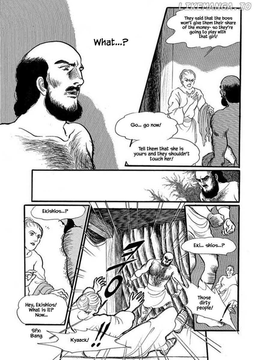 Four Daughters of Armian chapter 48 - page 24