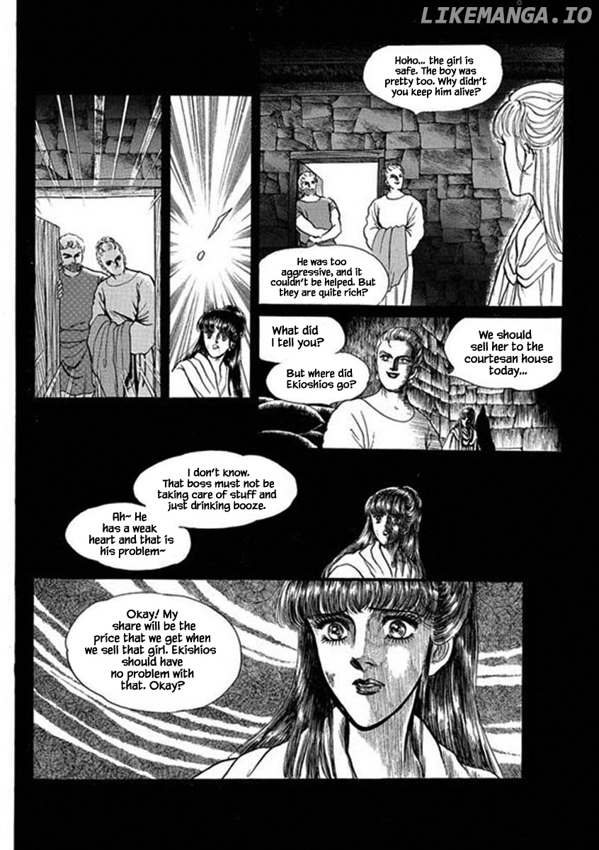 Four Daughters of Armian chapter 48 - page 3